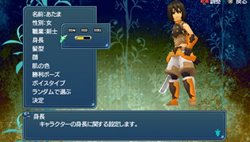 画像ギャラリー No.011のサムネイル画像 / 「テイルズ オブ ザ ワールド レディアント マイソロジー3」最新情報！ パワーアップしたゲーム内容や登場キャラクターを紹介