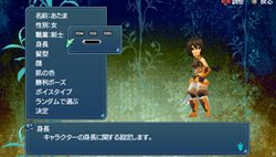 画像ギャラリー No.012のサムネイル画像 / 「テイルズ オブ ザ ワールド レディアント マイソロジー3」最新情報！ パワーアップしたゲーム内容や登場キャラクターを紹介