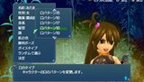 画像ギャラリー No.014のサムネイル画像 / 「テイルズ オブ ザ ワールド レディアント マイソロジー3」最新情報！ パワーアップしたゲーム内容や登場キャラクターを紹介