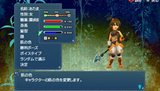 画像ギャラリー No.015のサムネイル画像 / 「テイルズ オブ ザ ワールド レディアント マイソロジー3」最新情報！ パワーアップしたゲーム内容や登場キャラクターを紹介