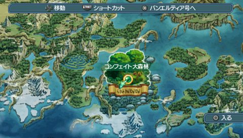 画像ギャラリー No.019のサムネイル画像 / 「テイルズ オブ ザ ワールド レディアント マイソロジー3」最新情報！ パワーアップしたゲーム内容や登場キャラクターを紹介