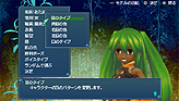 画像ギャラリー No.031のサムネイル画像 / 「テイルズ オブ ザ ワールド レディアント マイソロジー3」最新情報。5人の新キャラや新戦闘システム「レディアント・ドライヴ」などの情報が公開
