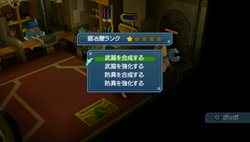 画像ギャラリー No.004のサムネイル画像 / 「TOW レディアント マイソロジー3」5人の新キャラクターや新職業「ガンマン」，初登場のシステム「合成」などの新情報が公開