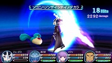 画像ギャラリー No.016のサムネイル画像 / 「テイルズ オブ ザ ワールド レディアント マイソロジー3」，新規参入キャラクターをさらに発表。ワンダーシェフと闘技場も，もちろん健在だ