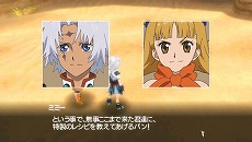 画像ギャラリー No.033のサムネイル画像 / 「テイルズ オブ ザ ワールド レディアント マイソロジー3」，新規参入キャラクターをさらに発表。ワンダーシェフと闘技場も，もちろん健在だ