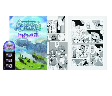 画像ギャラリー No.040のサムネイル画像 / 「テイルズ オブ ザ ワールド レディアント マイソロジー3」の発売日が2011年2月10日に決定。新規参入キャラクターや進化したゲームシステムにも注目