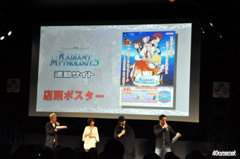 画像ギャラリー No.005のサムネイル画像 / 平野 綾さん達によるトークで盛り上がった“やっぱり「テイルズ オブ」in ジャンプフェスタ2011”。「テイルズ オブ ザ ワールド レディアント マイソロジー3」のオープニングも初公開