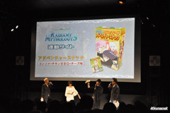 画像ギャラリー No.006のサムネイル画像 / 平野 綾さん達によるトークで盛り上がった“やっぱり「テイルズ オブ」in ジャンプフェスタ2011”。「テイルズ オブ ザ ワールド レディアント マイソロジー3」のオープニングも初公開