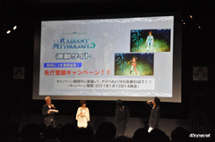 画像ギャラリー No.007のサムネイル画像 / 平野 綾さん達によるトークで盛り上がった“やっぱり「テイルズ オブ」in ジャンプフェスタ2011”。「テイルズ オブ ザ ワールド レディアント マイソロジー3」のオープニングも初公開