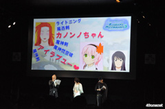 画像ギャラリー No.020のサムネイル画像 / 平野 綾さん達によるトークで盛り上がった“やっぱり「テイルズ オブ」in ジャンプフェスタ2011”。「テイルズ オブ ザ ワールド レディアント マイソロジー3」のオープニングも初公開