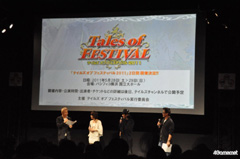 画像ギャラリー No.023のサムネイル画像 / 平野 綾さん達によるトークで盛り上がった“やっぱり「テイルズ オブ」in ジャンプフェスタ2011”。「テイルズ オブ ザ ワールド レディアント マイソロジー3」のオープニングも初公開