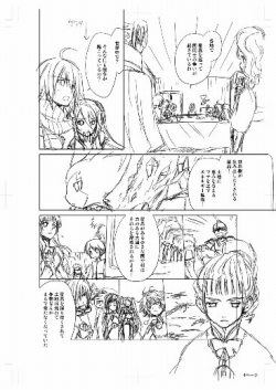 画像ギャラリー No.001のサムネイル画像 / 「TOW3」公式サイトで描き下ろし特製クリスマス壁紙が配信中