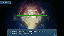 画像ギャラリー No.002のサムネイル画像 / PSP「テイルズ オブ ザ ワールド レディアント マイソロジー3」は本日発売。連動サイトで配信されるDLクエスト4本の情報がさっそく公開に