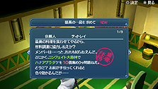 画像ギャラリー No.006のサムネイル画像 / PSP「テイルズ オブ ザ ワールド レディアント マイソロジー3」は本日発売。連動サイトで配信されるDLクエスト4本の情報がさっそく公開に