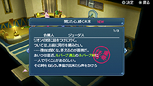 画像ギャラリー No.008のサムネイル画像 / PSP「テイルズ オブ ザ ワールド レディアント マイソロジー3」は本日発売。連動サイトで配信されるDLクエスト4本の情報がさっそく公開に