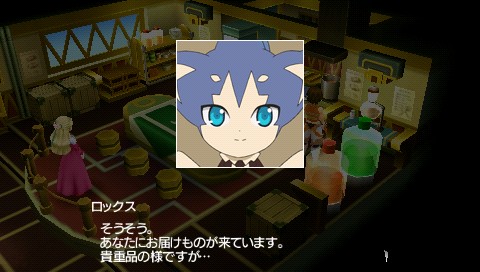 画像ギャラリー No.002のサムネイル画像 / 「テイルズ オブ ザ ワールド レディアント マイソロジー3」,新DLクエスト配信