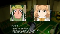 画像ギャラリー No.003のサムネイル画像 / 「テイルズ オブ ザ ワールド レディアント マイソロジー3」,新DLクエスト配信