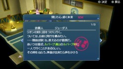 画像ギャラリー No.005のサムネイル画像 / 「TOW レディアント マイソロジー3」新クエストや声優作の傭兵が配信に