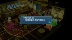 画像ギャラリー No.008のサムネイル画像 / 「TOW レディアント マイソロジー3」新クエストや声優作の傭兵が配信に