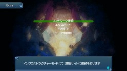 画像ギャラリー No.012のサムネイル画像 / 「TOW レディアント マイソロジー3」新クエストや声優作の傭兵が配信に