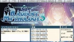 画像ギャラリー No.013のサムネイル画像 / 「TOW レディアント マイソロジー3」新クエストや声優作の傭兵が配信に