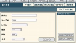 画像ギャラリー No.014のサムネイル画像 / 「TOW レディアント マイソロジー3」新クエストや声優作の傭兵が配信に