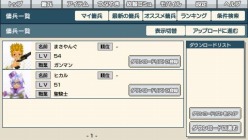 画像ギャラリー No.015のサムネイル画像 / 「TOW レディアント マイソロジー3」新クエストや声優作の傭兵が配信に