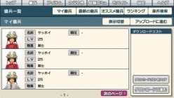 画像ギャラリー No.016のサムネイル画像 / 「TOW レディアント マイソロジー3」新クエストや声優作の傭兵が配信に