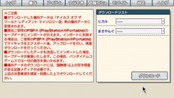 画像ギャラリー No.017のサムネイル画像 / 「TOW レディアント マイソロジー3」新クエストや声優作の傭兵が配信に