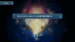 画像ギャラリー No.001のサムネイル画像 / 「TOW レディアント マイソロジー3」新DLクエスト&追加アイテムが配信中