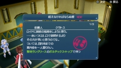 画像ギャラリー No.009のサムネイル画像 / 「TOW レディアント マイソロジー3」新DLクエスト&追加アイテムが配信中