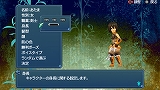 テイルズ オブ ザ ワールド レディアント マイソロジー3