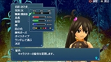テイルズ オブ ザ ワールド レディアント マイソロジー3