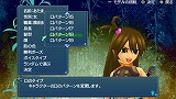 テイルズ オブ ザ ワールド レディアント マイソロジー3