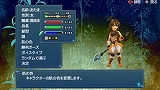 テイルズ オブ ザ ワールド レディアント マイソロジー3