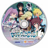 画像ギャラリー No.005のサムネイル画像 / 「テイルズ オブ グレイセス エフ」，発売日が2010年12月2日に決定。ドラマDVDなどファン必見の予約特典情報も