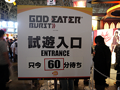 画像ギャラリー No.010のサムネイル画像 / ［TGS 2010］「テイルズ オブ グレイセス エフ」などは入場制限がかけられるほどに盛況。バンダイナムコゲームスブース混雑情報