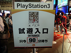 画像ギャラリー No.012のサムネイル画像 / ［TGS 2010］「テイルズ オブ グレイセス エフ」などは入場制限がかけられるほどに盛況。バンダイナムコゲームスブース混雑情報