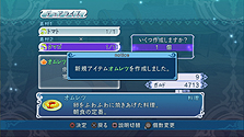 画像ギャラリー No.016のサムネイル画像 / バンダイナムコゲームス，「テイルズ オブ グレイセス エフ」の最新情報として，登場キャラクターやPS3版の新要素を追加公開