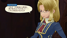 画像ギャラリー No.018のサムネイル画像 / バンダイナムコゲームス，「テイルズ オブ グレイセス エフ」の最新情報として，登場キャラクターやPS3版の新要素を追加公開
