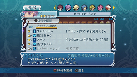 画像ギャラリー No.024のサムネイル画像 / バンダイナムコゲームス，「テイルズ オブ グレイセス エフ」の最新情報として，登場キャラクターやPS3版の新要素を追加公開