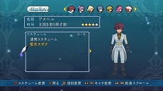 画像ギャラリー No.005のサムネイル画像 / 遊び心満載のDLC多数。「テイルズ オブ グレイセス エフ」，“コードギアス”や“初音ミク”“トロ”などのコラボ衣装の配信が明らかに