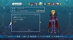 画像ギャラリー No.007のサムネイル画像 / 遊び心満載のDLC多数。「テイルズ オブ グレイセス エフ」，“コードギアス”や“初音ミク”“トロ”などのコラボ衣装の配信が明らかに