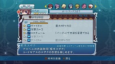 画像ギャラリー No.009のサムネイル画像 / 遊び心満載のDLC多数。「テイルズ オブ グレイセス エフ」，“コードギアス”や“初音ミク”“トロ”などのコラボ衣装の配信が明らかに
