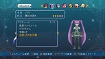 画像ギャラリー No.024のサムネイル画像 / 遊び心満載のDLC多数。「テイルズ オブ グレイセス エフ」，“コードギアス”や“初音ミク”“トロ”などのコラボ衣装の配信が明らかに