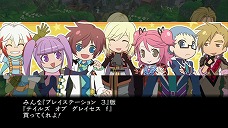 画像ギャラリー No.035のサムネイル画像 / 遊び心満載のDLC多数。「テイルズ オブ グレイセス エフ」,“コードギアス”や“初音ミク”“トロ”などのコラボ衣装の配信が明らかに