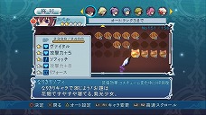 画像ギャラリー No.037のサムネイル画像 / 遊び心満載のDLC多数。「テイルズ オブ グレイセス エフ」，“コードギアス”や“初音ミク”“トロ”などのコラボ衣装の配信が明らかに