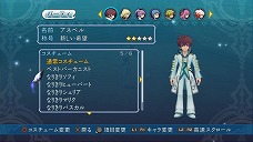 画像ギャラリー No.038のサムネイル画像 / 遊び心満載のDLC多数。「テイルズ オブ グレイセス エフ」，“コードギアス”や“初音ミク”“トロ”などのコラボ衣装の配信が明らかに