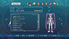 画像ギャラリー No.039のサムネイル画像 / 遊び心満載のDLC多数。「テイルズ オブ グレイセス エフ」，“コードギアス”や“初音ミク”“トロ”などのコラボ衣装の配信が明らかに