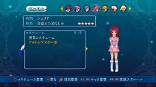 画像ギャラリー No.007のサムネイル画像 / 「テイルズ オブ グレイセス エフ」，DLCとして「アイドルマスター ディアリースターズ」とのコラボ衣装などを明日より配信